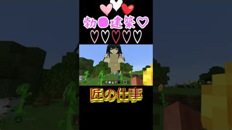 マイクラゾンビエロ|minecraft sex Search